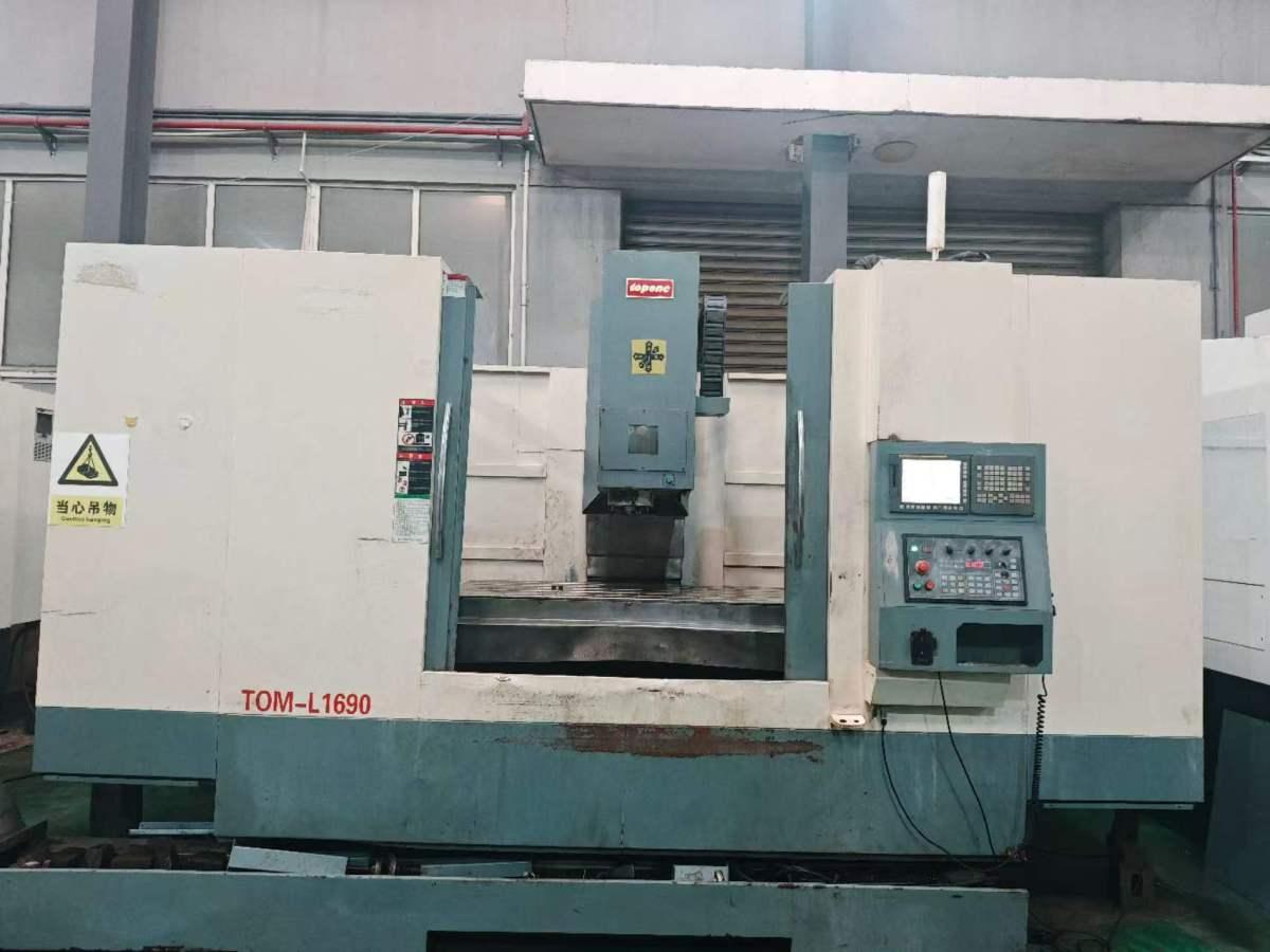 CNC milling machine