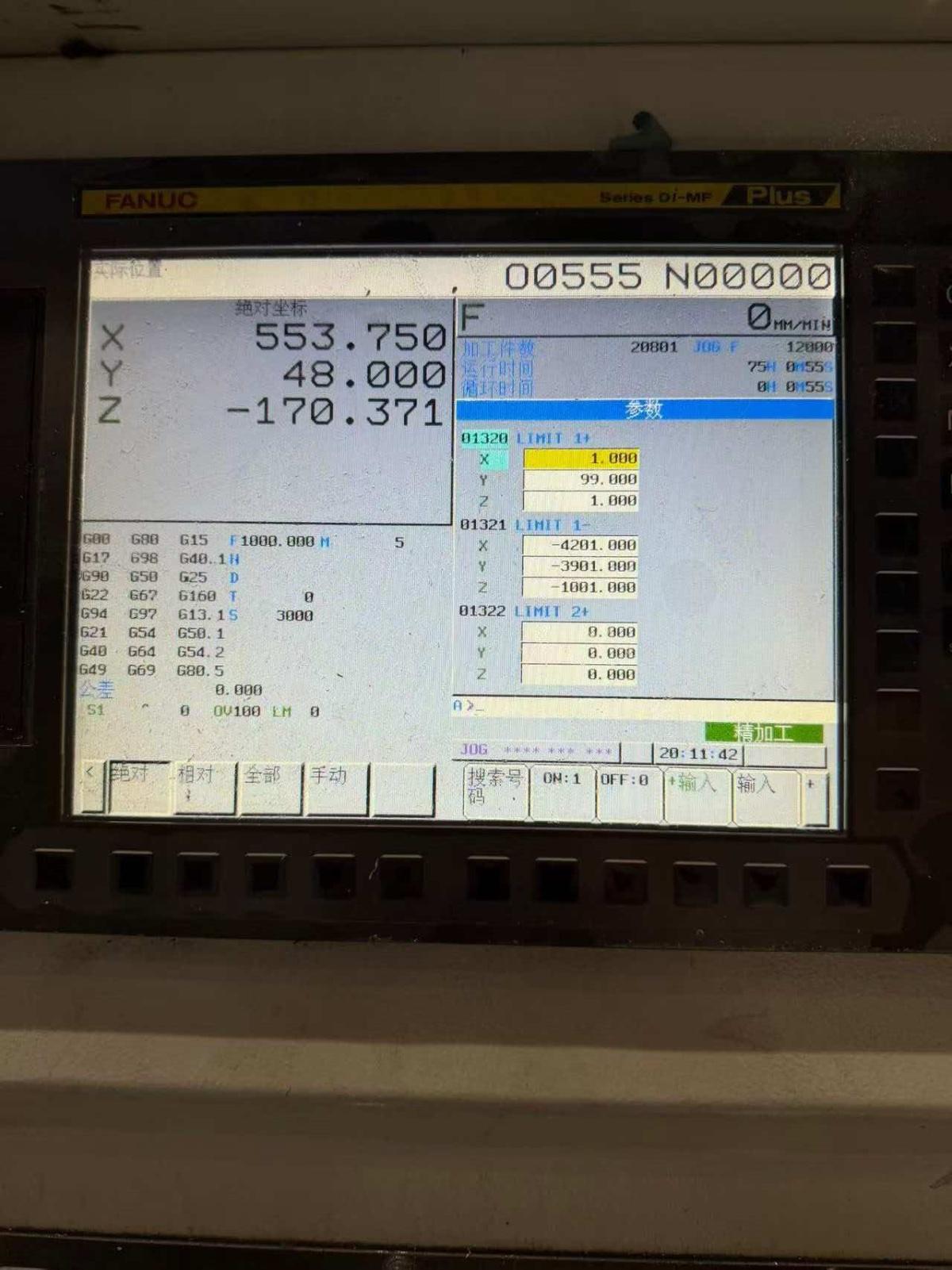 Guosheng - GMF4034L