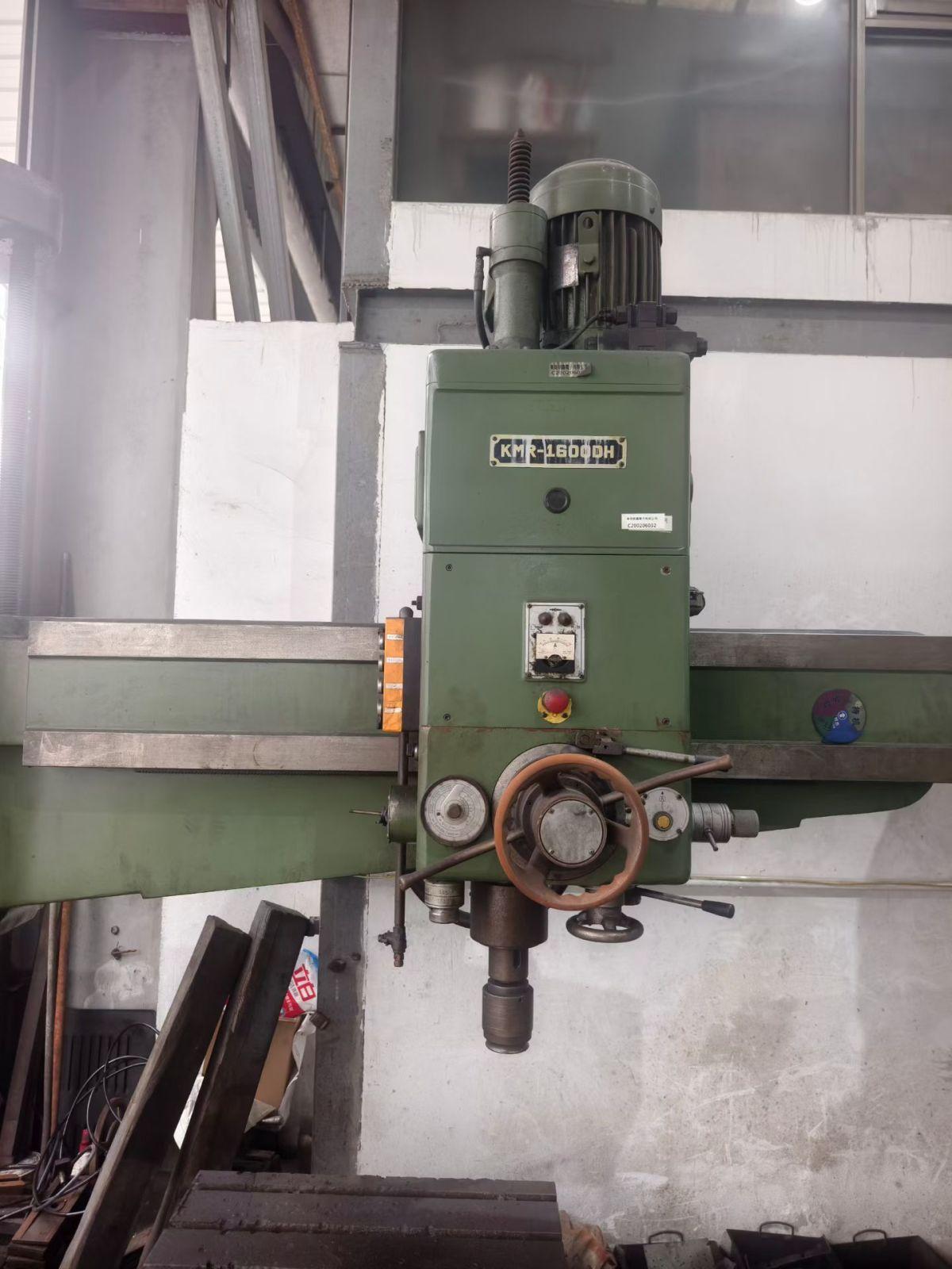 KAOMING - KMR1600D