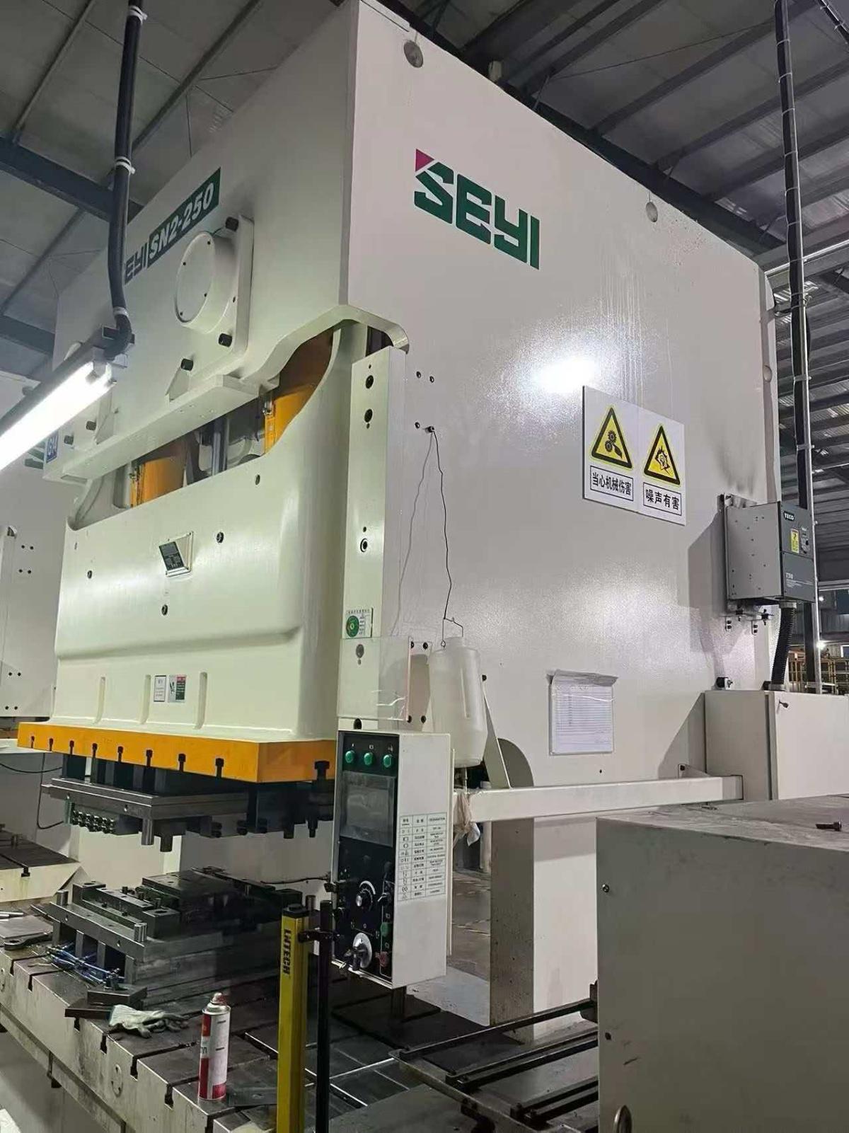 SEYI - SN2-250